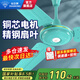 鉆石牌（DIAMOND）【國(guó)家補(bǔ)貼】吊扇電風(fēng)扇大風(fēng)力1.4米48/56寸樓頂家用客廳餐廳輕音風(fēng)扇銅芯宿舍工廠吊頂風(fēng)扇MX 56寸綠色銅芯三葉吊扇【五檔大風(fēng)】