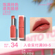 INTO YOU鏡光口紅順滑滋潤(rùn)光澤感口紅送女友 GL08 掐指紅