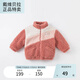 戴維貝拉（DAVE＆BELLA）【奧萊特賣(mài)】童裝兒童棉服嬰兒加厚女童棉衣外套女寶寶棉襖冬裝 粉色 80 CM(建議身高73-80CM)