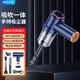 米瑞思（mryc）電腦吸塵器桌面車(chē)載手持主機(jī)鍵盤(pán)機(jī)箱筆記本臺(tái)式清灰除塵清潔套裝吸吹一體吹灰機(jī)小型無(wú)線便攜