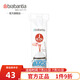 brabantia柏賓士垃圾袋 抽繩手提式家用環(huán)保一次性垃圾袋加厚收納袋 20L-25L J型(20只裝)