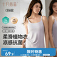 十月結(jié)晶哺乳文胸夏季薄款產(chǎn)后喂奶7A級(jí)抗菌孕產(chǎn)婦透氣吊帶背心 浮冰藍(lán)L