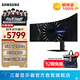 三星（SAMSUNG）49英寸帶魚屏 5K曲面120Hz高刷游戲電競 HDR400 臺式筆記本外接 超寬分屏KVM 辦公雙屏 電腦顯示器 C49RG90SSC隨機發(fā)S49C950UAC 官方直營旗艦店