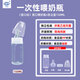 華達利新生兒一次性奶瓶早產(chǎn)兒寬口喂奶瓶免洗即用塑料奶瓶外出院線(xiàn)同款 150ml 寬口喂奶瓶+防塵蓋 【20只】
