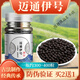 邁通伊號(hào)【電視同款】中風(fēng)偏攤杹梗方通腦高教授推薦正品扁鵲秘方 買二送一（3瓶