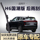 徽誠奧適用長(cháng)城哈弗H6后窗雨刮器運動(dòng)版哈佛后雨刷coupe原裝18-21款膠條 19-25款哈弗H6國潮版【后雨刷一支】