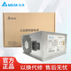 臺達（DELTA）工控電源額定300W/500w  靜音Smart300II/Smart500II  電源8CM風(fēng)扇側出風(fēng)口 全電壓電腦電源 smart500II【金牌】