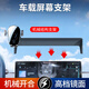 蔻帥汽車(chē)手機支架車(chē)載導航支架中控臺吸盤(pán)出風(fēng)口裝飾車(chē)內支架2025新款 【全新升級款】鏡面黑曜石支架