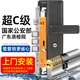 虎頓（HOTUN）【可上門安裝】防盜門鎖套裝家用通用型不銹鋼入戶大門木門鎖FDT3