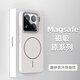 世詠（SHIYONG）適用小米15pro手機殼 小米15pro保護套膚感強磁吸充電全包超薄磨砂硬殼防摔高級男女款 巖白色