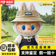 泡泡瑪特POPMART 拉布布labubu春天野mokoko夏日浪大天使毛絨搪膠盲盒公仔 【大春野】春天野在家公仔(40cm) 【官方正品 順豐包郵】