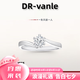 DR求婚鉆戒K金/PT950鉑金典雅雪花莫桑鉆戒結婚情人節生日禮物 1克拉 D-E色/極白 禮盒+證書(shū) PT950 活口(大小可調節)