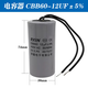 RXiN容鑫 電子器元件啟動(dòng)電容CBB60/450v/12uf系列電機(jī)運(yùn)轉(zhuǎn)電容器 聚丙烯薄膜電容器 1個(gè)