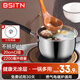 BSITN奶鍋20cm不銹鋼奶鍋不粘鍋加厚湯鍋嬰兒輔食鍋煮牛奶鍋燃?xì)庠?408