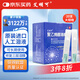 艾明可聚乙烯醇滴眼液0.5ml*20支人工淚液干眼癥眼藥水緩解疲勞眼干眼澀視力模糊熬夜玩手機(jī)用眼過(guò)度原裝進(jìn)口