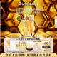 嬌蘭（Guerlain）帝皇蜂姿抗皺緊致套裝全新第四代復原蜜雙效精華護膚禮盒生日禮物
