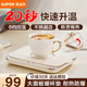 蘇泊爾（SUPOR）暖菜板家用加熱板飯菜保溫板 恒溫暖杯墊加熱杯墊 暖茶熱牛奶神器一人食辦公室養生杯墊（無(wú)杯子） BF2015A810D 20*15.5cm