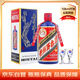 茅臺（MOUTAI）顏色系列 藍色 醬香型白酒 53度 500ml 單瓶裝