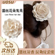 UOSU韓系蕾絲玫瑰花朵抓夾女甜美仙氣少女高級感法式發(fā)夾后腦勺鯊魚(yú)夾 蕾絲花朵發(fā)夾【米白色】