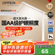 歐派（OPPEIN）全光譜護(hù)眼LED觸控學(xué)習(xí)臺(tái)燈國(guó)AA級(jí)學(xué)生兒童臥室宿舍書(shū)桌閱讀臺(tái)燈