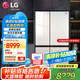 LG冰箱 655升雙開對開門電冰箱 變頻風冷無霜 節(jié)能凈味養(yǎng)鮮 快速冷凍制冰 大容量超薄家用玻璃門 凝脂白S652GTW16B