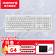 CHERRY 櫻桃KC1000 有線鍵盤 輕音辦公商務(wù)家用鍵盤 薄膜鍵盤 KC1000 白色
