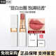 香奈兒（Chanel）COCO可可小姐潤唇膏白管口紅套裝禮盒送七夕禮物女友老婆 918號-我的玫瑰(送禮盒手提袋)