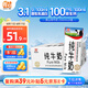 輝山自有牧場純牛奶250ml*24盒 3.1g乳蛋白 100mg鈣 營養(yǎng)牛奶 