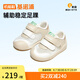 基諾浦 嬰兒網(wǎng)面學(xué)步鞋 25夏季軟底透氣寶寶鞋子  男女兒童機(jī)能鞋GB2439 棉白/砂礫棕 19.5 120mm 適合腳長(zhǎng)116-124mm