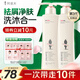阿道夫精油香氛洗護(hù)套裝 持久留香洗發(fā)水護(hù)發(fā)素沐浴套裝祛屑控油洗發(fā)露 祛屑洗發(fā)水420ml+沐浴露420ml