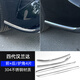 CHE AI REN2234款四代漢蘭達(dá)前后包圍護(hù)角防擦條前后杠防撞條車身飾條貼配件 四代漢蘭達(dá)/304不銹鋼銀色/前+后