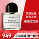 Byredo百瑞德 無人區(qū)玫瑰香水 雪松持久留香淡香精送女友生日禮物 無人區(qū)玫瑰淡香精50ml