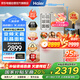 海爾（Haier）【國家補(bǔ)貼20%】309升風(fēng)冷無霜一級(jí)能效變頻節(jié)能家用小型三擋變溫兩門電冰箱彩晶面板BCD-309WMCO