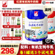 紅原（HONGYUAN）有機牦牛奶粉 新日期高鈣高蛋白學(xué)生兒童中老年成人全脂無蔗糖454 中老年有機454g*1罐【贈3試吃】