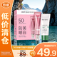 美膚寶美白隔離防曬霜SPF50補(bǔ)水保濕防水禮盒裝（40g+50g）【臨期清倉(cāng)】
