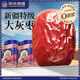 陽(yáng)光南疆新疆和田大灰棗特級1.64kg 0添加即食零食特產(chǎn)孕婦可食煮粥熬湯