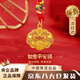 中國珠寶黃金吊墜足金寶寶金鎖長命平安鎖項鏈鏤空吊墜福鎖滿月生日禮物 福如意平安鎖+禮盒【1.1g】
