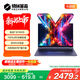 機械革命【國家補貼20%】無界14X 斗戰(zhàn)版(R7-8745HS 16G 512G 高色域 灰)辦公筆記本電腦輕薄游戲本
