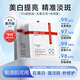 七分妝美白淡斑修護(hù)面膜補(bǔ)水保濕熬夜去黃提亮暗沉抗皺緊致生日禮物10片