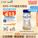 德國愛他美（Aptamil）德國愛他美白金版水奶1段2段液態(tài)奶2種HMO配方奶12*200ml/箱 2段200ml*12瓶