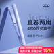 ABP直板夾卷發(fā)棒負離子電夾板直發(fā)卷發(fā)兩用理發(fā)店專(zhuān)用不傷發(fā)拉直 直板夾【長(cháng)春藍】4700萬(wàn)負離子
