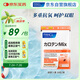 FANCL HealthScience胡蘿卜素 30粒/袋 30日量 葉黃素維生素A舒緩雙眼保護(hù)視力防藍(lán)光