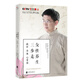 女性養(yǎng)生三步走：疏肝 養(yǎng)血 心要修  