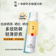 佳雪（CATHY） 防曬霜露女SPF35隔離防曬噴霧乳液妝前護(hù)膚禮物防紫外線不油膩 防曬噴霧乳液80ml（買1送1） 80ml