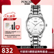 寶時捷（POSCER）女士手表超薄日歷防水休閑鋼帶商務女表保時捷手表3010L 3010L.WWW白盤女