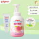 貝親（Pigeon） 洗護套裝嬰兒沐浴露洗發(fā)水乳桃葉洗浴二合一寶寶護臀膏爽身粉