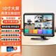 優(yōu)路特 U-ROUTE貨車(chē)四五路監控行車(chē)記錄儀全景高清夜視24V倒車(chē)影像盲區預警一體 10寸超清夜視五路監控+BSD盲區預警【128G卡