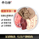 羊門宴 寧夏灘羊 新鮮生羊雜 肚腸心肝肺5斤 羊肉生鮮火鍋食材 源頭直發(fā)