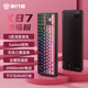 前行者【國(guó)補(bǔ)立省15%】X87Pro/Ultra無(wú)線機(jī)械鍵盤(pán)有線藍(lán)牙三模gasket客制化游戲電競(jìng)辦公專(zhuān)用側(cè)刻筆記本 黑莓粉側(cè)刻Pro-筋斗云軸-1萬(wàn)mAh