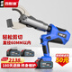 西默德德國電動(dòng)液壓電纜剪刀電工開(kāi)口式剪線(xiàn)鉗斷線(xiàn)鉗充電式多功能線(xiàn)纜剪 65C【加強重載】【剪65MM內電纜】
